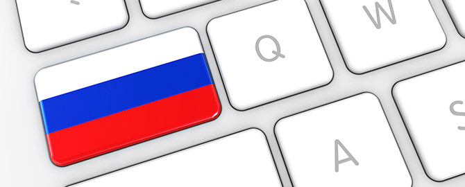 Russian Accent iPhone Repair Discount